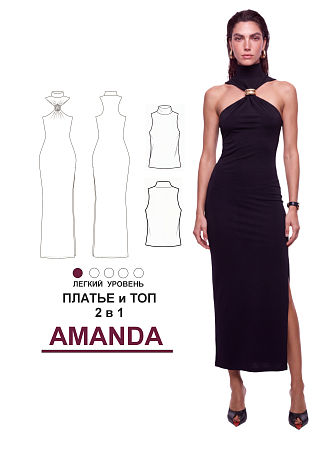 Платье/Топ Amanda